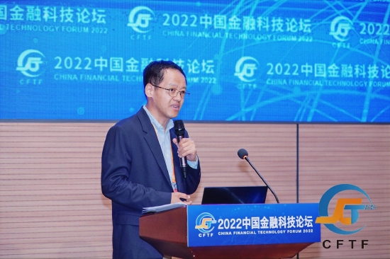 中国银行业协会首席信息官高峰出席2022服贸会中国金融科技论坛