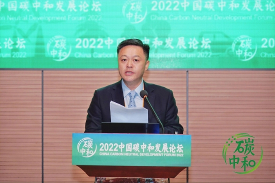 中国绿色租赁发展共同体主席张利钧出席2022中国碳中和发展论坛