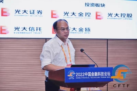 光大科技有限公司副总经理向小佳：金控数智化转型及信息安全的方向与重点