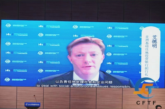 亚洲基础设施投资银行副行长艾德明：基础设施项目融资非常复杂 目前还没有达到高效