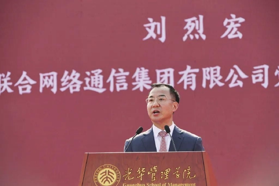 刘烈宏在致辞中表示，科技与经济的理论创新、融合创新成为大国角逐的“关键招”和“胜负手”。