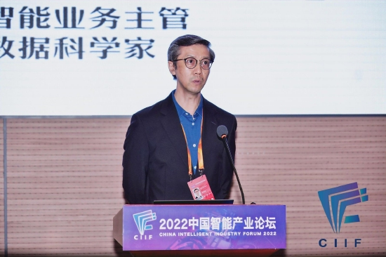 埃森哲大中华区董事总经理陈泽奇发布报告《数据驱动，明智转型：加速人工智能规模化应用》