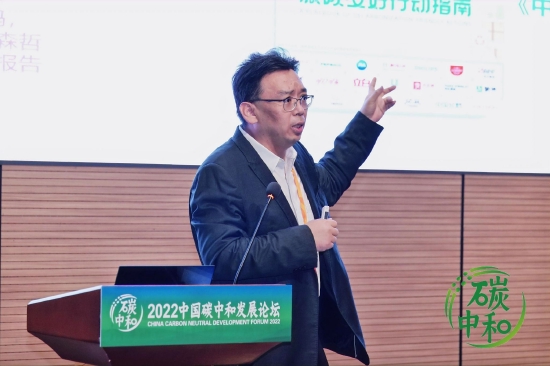 埃森哲发布行业报告《能源、消费、高科技：助力全社会绿色低碳转型的“铁三角”》
