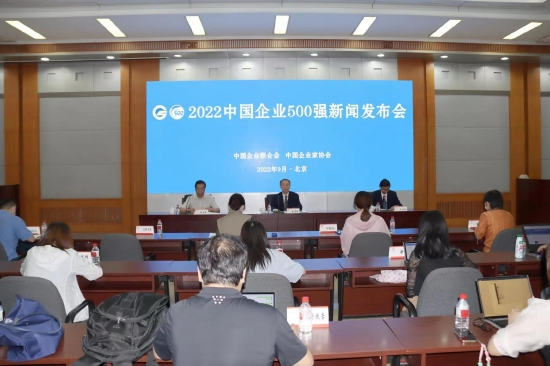 2022中国战略性新兴产业领军企业100强公布！国有、民营企业各占半壁江山