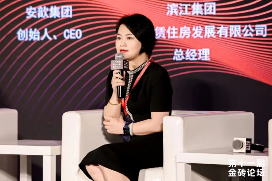 安歆集团创始人兼CEO徐早霞：所有租赁行业能走到今天算账是基本功 要想好投资模型