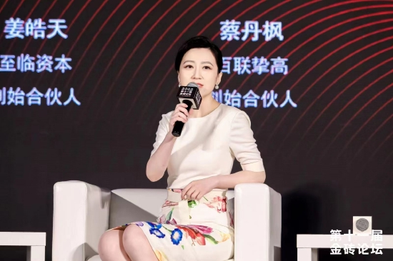 百联挚高创始合伙人蔡丹枫：看好有科技和消费交叉属性的赛道