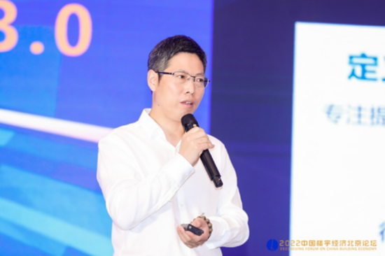 楷林控股董事王如民：平台经济，楼宇经济的最新进化
