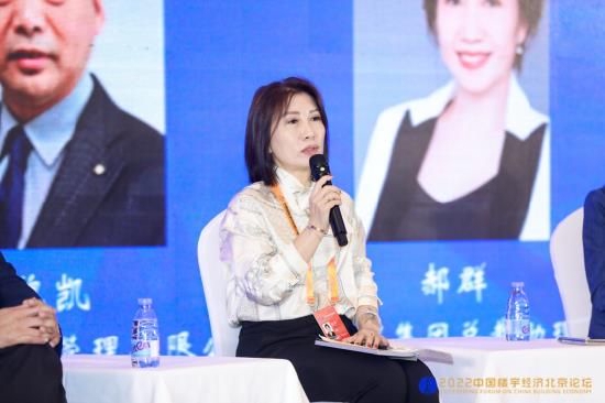 华贸集团郝群：聚焦在“人”，为员工和企业营造美好生活
