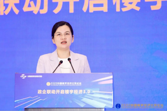杭州市上城区副区长孔德君：构建“上上之城”一流营商环境，打造高能级楼宇经济标杆城区