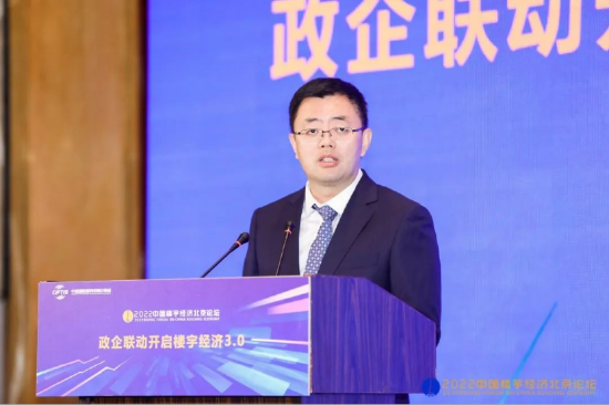 北京市朝阳区副区长范亮亮：强化商务楼宇综合治理，打造竖起来的社区