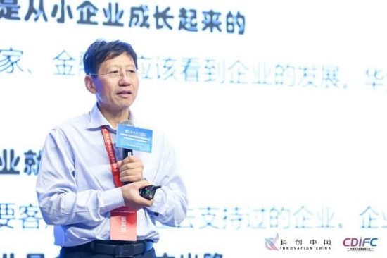 曾刚：数字普惠金融的创新与挑战