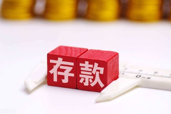 存款利率调整队伍再扩充！多家股份行跟进下调步伐，央行发文详解调整原因