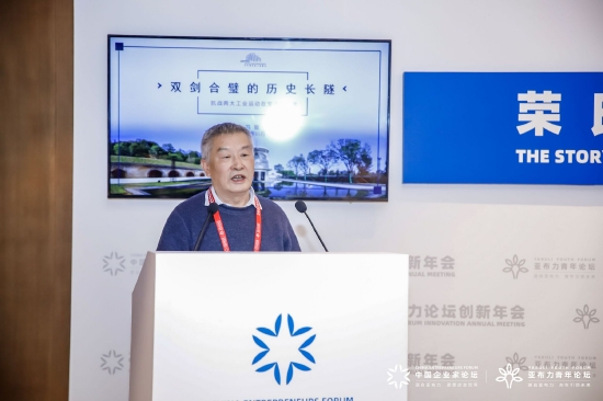 冯驱：宝鸡申新的管理制度和企业文化是荣氏企业的发展，是宝鸡近现代工业的宝贵财富