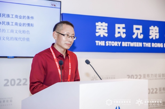 刘大禹：荣氏兄弟堪为企业家之典范，是民族资本的守护者