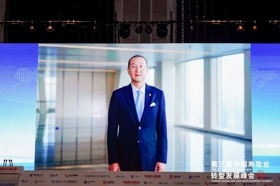 平安人寿董事长杨铮：寿险业的数字化转型之路“道阻且长”