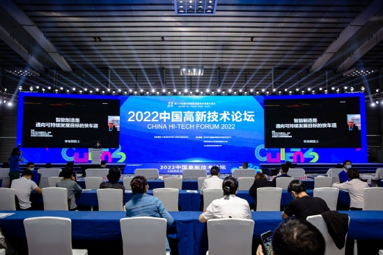 霍尼韦尔中国总裁余锋：智能制造是通向可持续发展的快车道