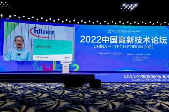 英飞凌中华区副总裁陈志豪：万物互联从“芯”出发，未来十年数字化以及低碳化趋势将会重塑世界