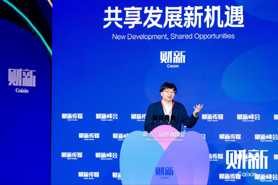 刘二海财新峰会演讲:新基础设施重构中国经济|刘二海|中国经济_新浪科技_新浪网