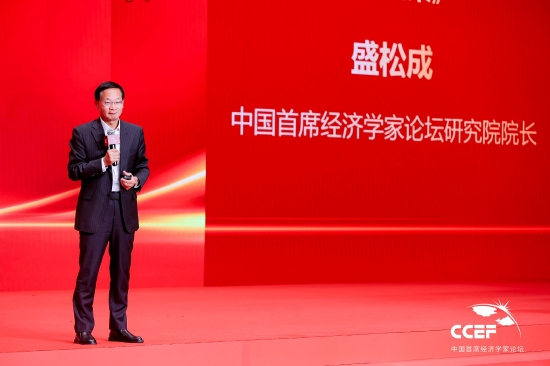 盛松成：世界经济衰退是因，通胀是果