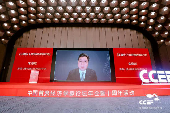 摩根大通朱海斌：建议明年加大对家庭部门直达的财政支持，如消费券、数字人民币的发放