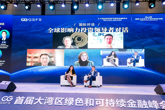 齐聚首届大湾区绿色和可持续金融峰会，全球影响力投资者助力解决多元危机