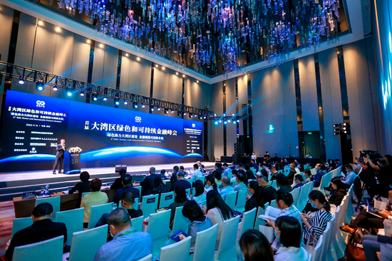 首届大湾区绿色和可持续金融峰会：“绿色工业革命”蕴含哪些影响力投资机遇？
