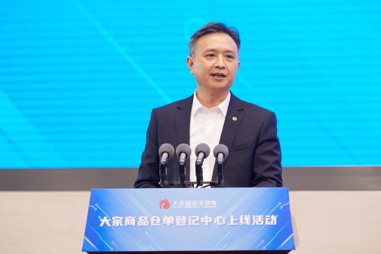 冉华：建设大宗商品仓单登记中心 助力全国统一大市场建设