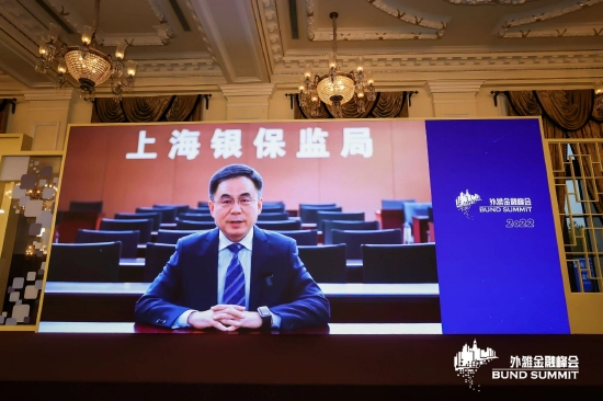 上海银保监局局长王俊寿：将大力支持各金融机构开展好养老金融服务