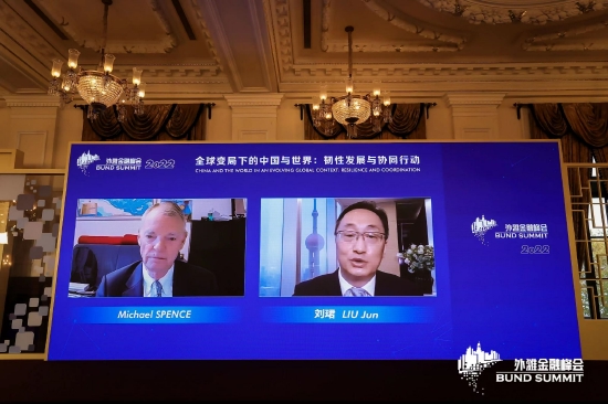 交行行长刘珺：数字化经济是“赋能器”，能够促进包容性增长和可持续发展