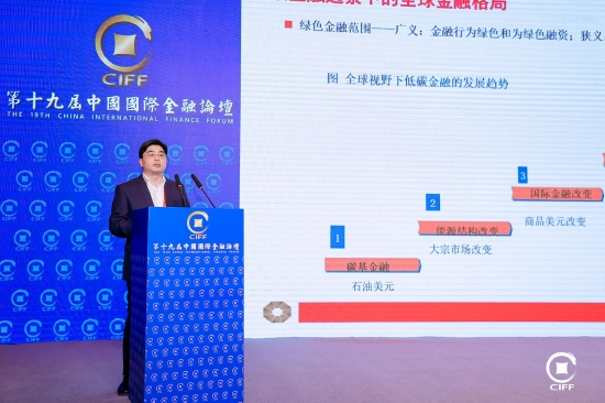 胡月晓:中国的绿色转型并不都集中在新能源或可再生能源方面,传统产业的改造也是很重要方向