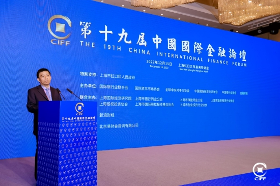 北京证券交易所原董事长徐明：要更加重视资本市场的数字化建设