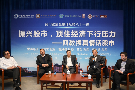 刘纪鹏:股市尚未振兴 良师离我而去|沉痛悼念曹凤岐教授