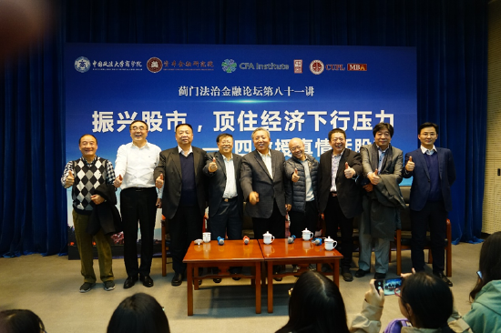 刘纪鹏:股市尚未振兴 良师离我而去|沉痛悼念曹凤岐教授