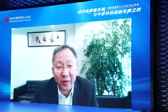 好买财富创始人、CEO杨文斌：以财富创造、再分配助力实现共同富裕