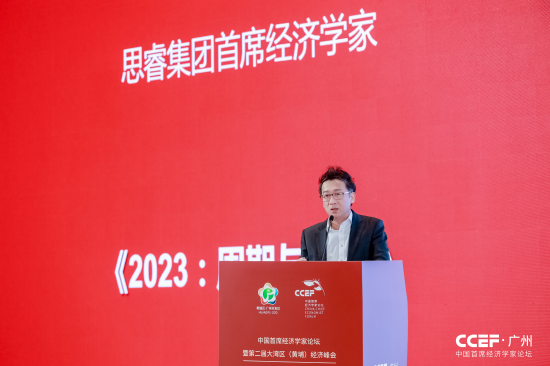 思睿集团首席经济学家洪灝：未来三年美元汇率走弱 新型市场表现相对较强