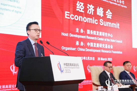 蚂蚁集团井贤栋：中小企业数字化和产业协作数字化是数实融合的两大机遇