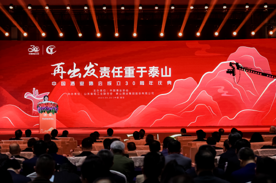 王倩：中国酒业协会30年来坚持建设标准体系，引领中国酒业实现高质量发展