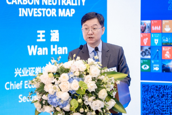 原创（兴业证券是碳中和概念板块吗知乎）兴业证券是碳中和概念板块吗为什么，(图7)