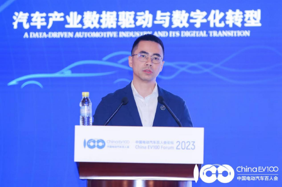 极氪汽车副总裁刘昊：从数字化角度如何去做知行合一转型体系 极氪得出“双向奔赴”的结论