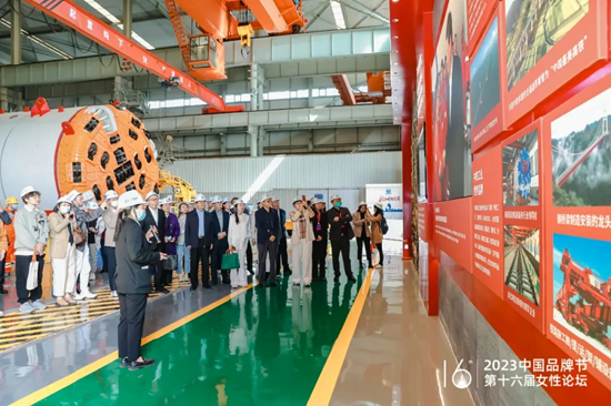 2023中国品牌节女性论坛品牌之旅，走进中铁装备和郑钻