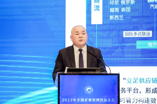 象屿股份孙刚：打造“四流合一”的全产业链服务模式