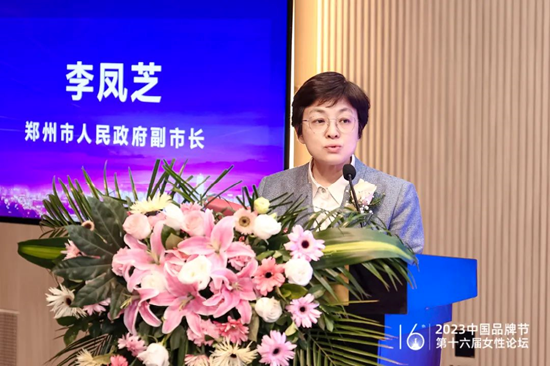 李凤芝