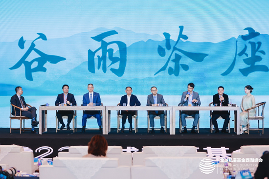 谷雨时节 资管共话“服务实体 金融向善”
