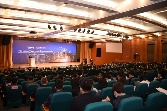 第20届上海衍生品市场论坛开幕