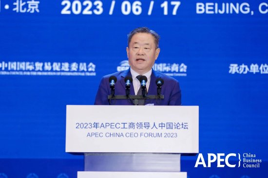 APEC中国工商理事会主席宁高宁：工商界也在不断推动贸易便利化