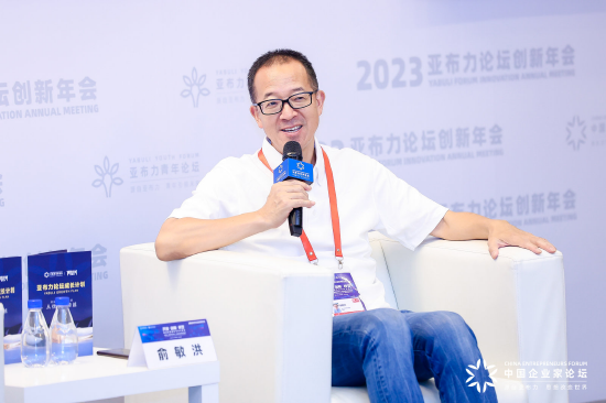俞敏洪：遇到困难要自得其乐，老婆跟你离婚，不是给你找新姑娘的机会吗？