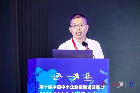 易信陈京鹭：要以行业专家的角度构建专属于小微企业评价的信用模型
