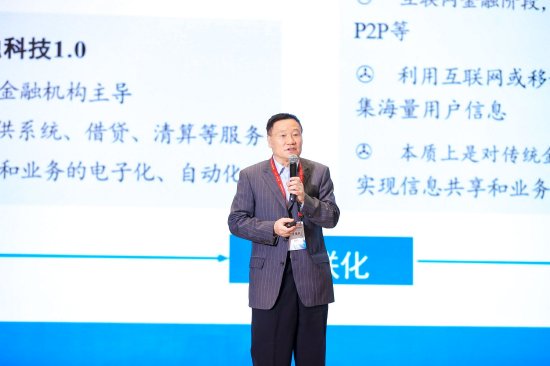 肖钢：健全金融科技安全治理体系