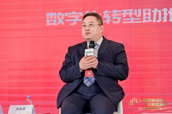浪潮信息刘志勇:计算机就是生产力,数字化建设必须与企业实际情况和行业特点相结合_新浪财经_新浪网