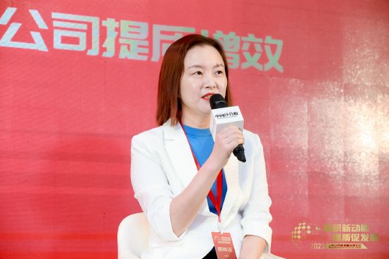 德生科技陈曲：公司能否实现数字化转型，在于管理层有没有把数字化作为一种战略
